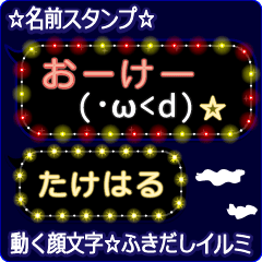 Anime.Face.smile.name.`Takeharu'