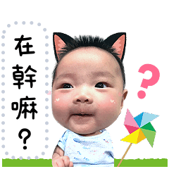 伊極棒哋斯