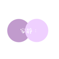 語錄貼圖^_^4