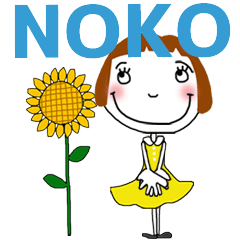 * For NOKO!! * SUMMER MoveSticker *