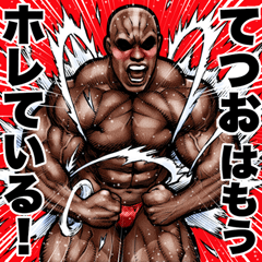 Tetsuo dedicated Muscle macho sticker 6