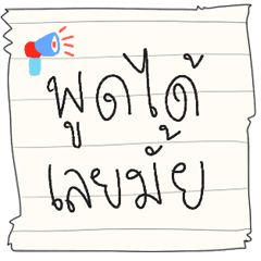 best hand writing – LINE stickers | LINE STORE
