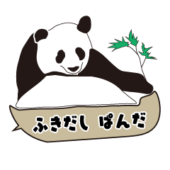 Panda and speech bubble