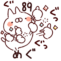 The megu89