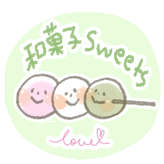 sweet wagashi