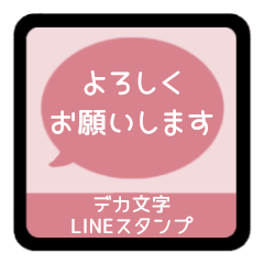 LINE F OVAL 1 [1][PINK]