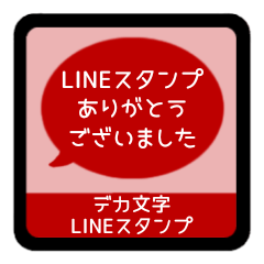 LINE F OVAL 1 [1][RED]