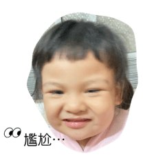Baby花花