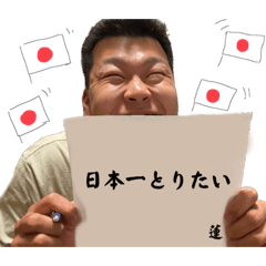 rina_20220726211238