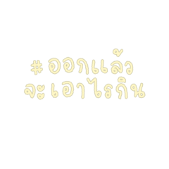 Do not send to your boss