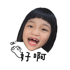 Hann_20220727144537 – LINE stickers | LINE STORE