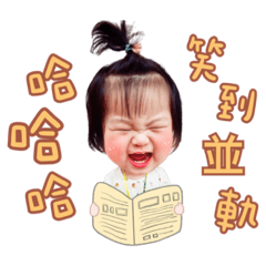 小吃貨彤彤 趴兔