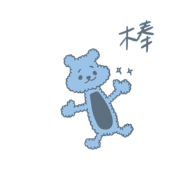 萌Q怪來摟