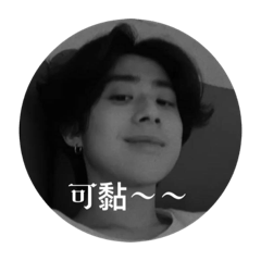 Li7大帥哥