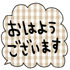 nenerin simple word sticker522