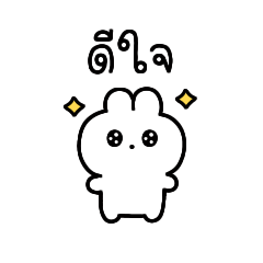 rabbit chan(Thai)