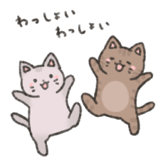 Two cute cat Stamp