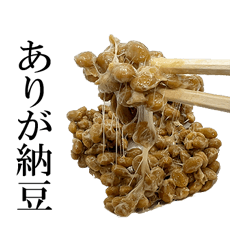 Line sticker for natto lovers