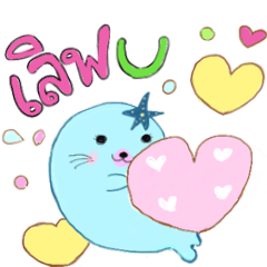 Cute seal Love friends forever (THAI)