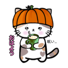 三毛猫のまいちゃん　秋　かぼちゃ