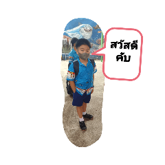 Nong*Kong