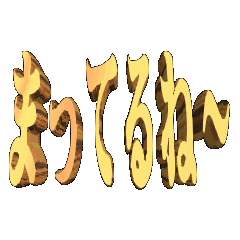 3DanimationTEXTmatterune-01