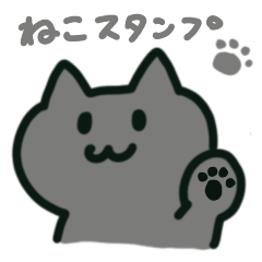 sticker mycat