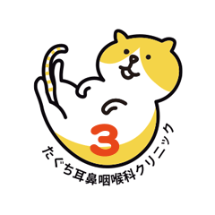 Taguchi ENT Clinic 3