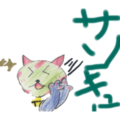 DEF_20220727153111 – LINE stickers | LINE STORE