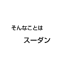 国名×日常会話。