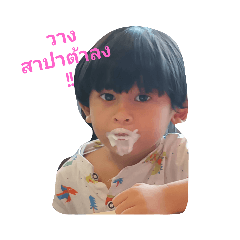 Cream_20220727160457