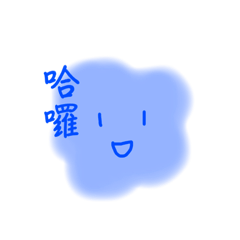 Rice._20220727232930 – LINE stickers | LINE STORE