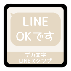 LINE FUKIDASHI R 1 [1][IVORY]