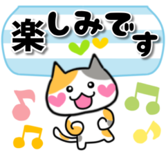 Various moving cats with big characters