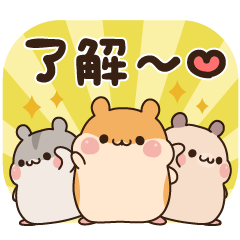 Three hamster brothers (pop up)