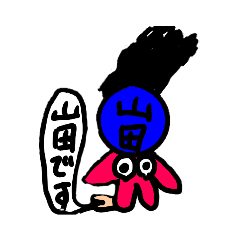 yamada_20220727181552