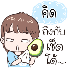 Name "Kid" funny boy.