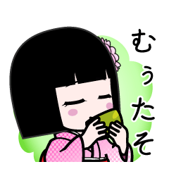 むぅたそ（デカ文字）のLINEスタンプ
