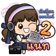 [273] Online Learning2.13 Girl