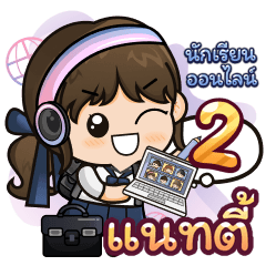 [272] Online Learning2.13 Girl