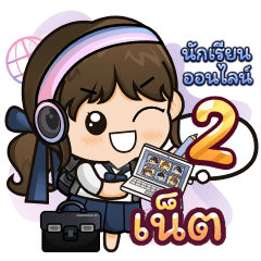 [275] Online Learning2.13 Girl