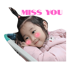 我的妹妹Yu