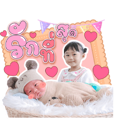 Rida Rida – LINE stickers | LINE STORE