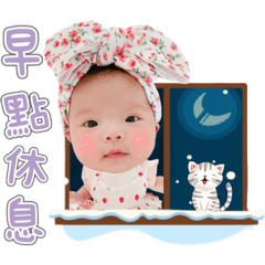 麻糬恩（日常用語）