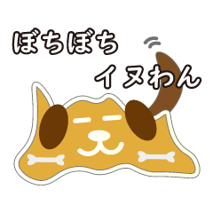 Opippi Sticker Kagawa-ken