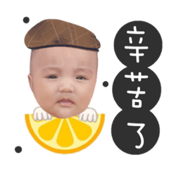 哈囉我是江苡菲