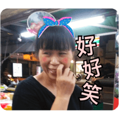 旺旺一家人表情包
