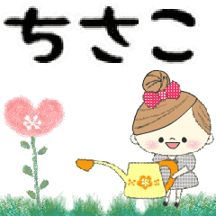 Mafy's Group Talk::chisako::