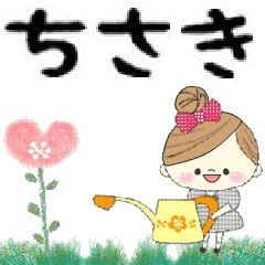 Mafy's Group Talk::chisaki::