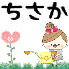 Mafy's Group Talk::chisaka::